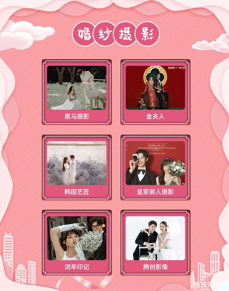 【购物狂春季婚博会】 到展礼已就位，颜值和质量都超好哦！