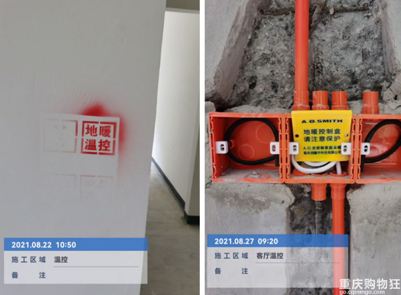 重庆有没有必要装地暖？装地暖会遇到哪些问题？【GO妹学装修】18