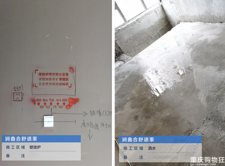 重庆有没有必要装地暖？装地暖会遇到哪些问题？【GO妹学装修】18