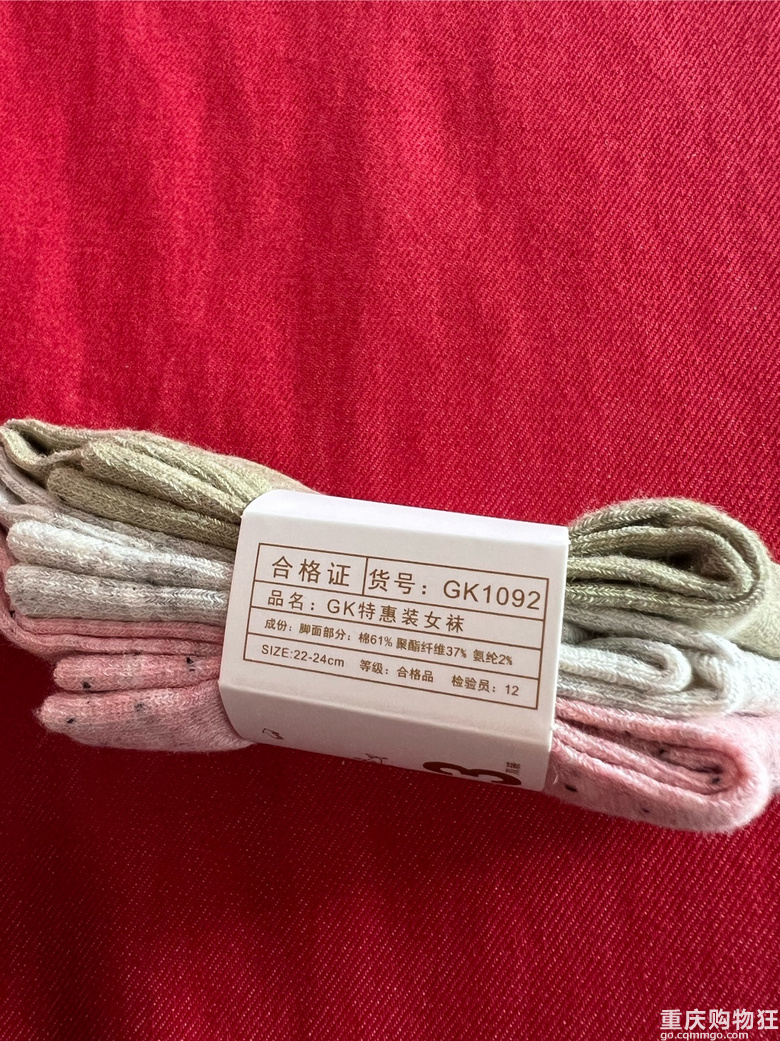 论坛常买的袜子超好穿