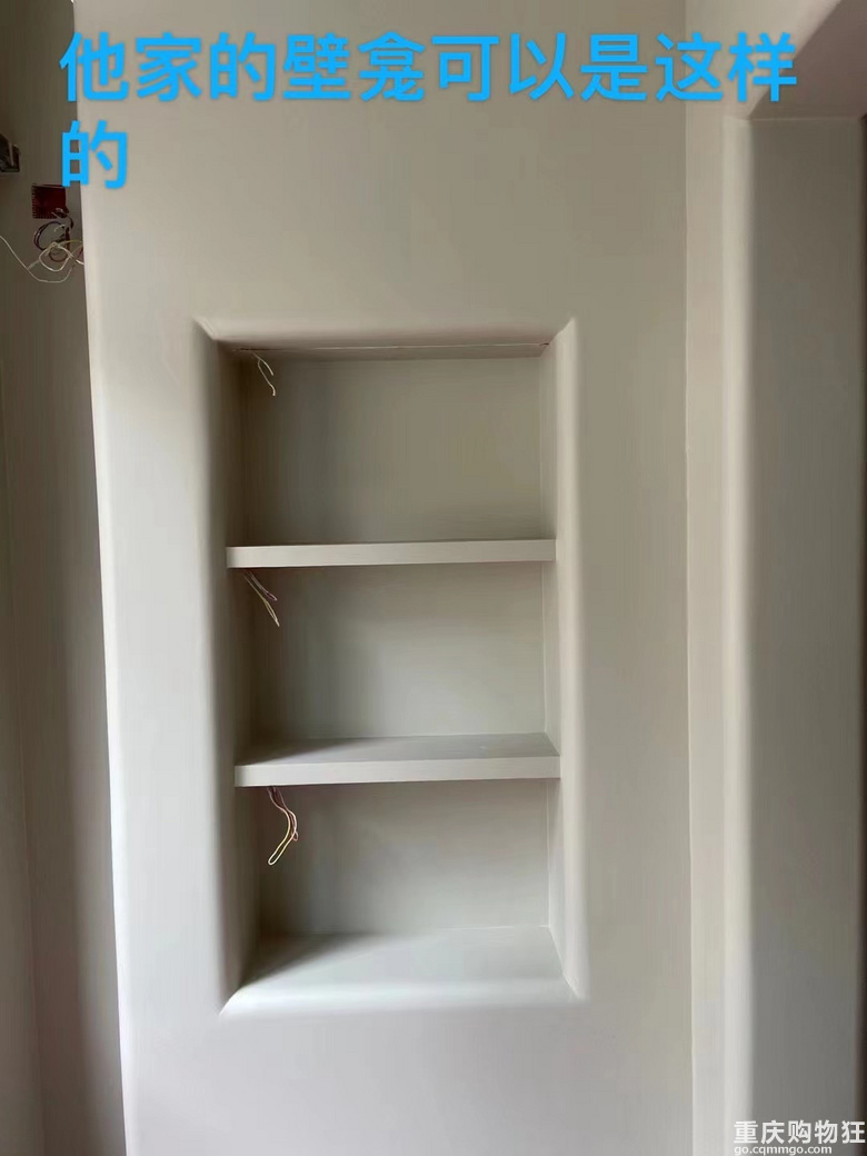 装修完毕,来给我的合作商家评评分