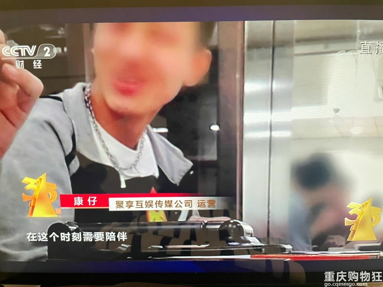 315晚会曝光！揭秘套路多！获取消费者利益！