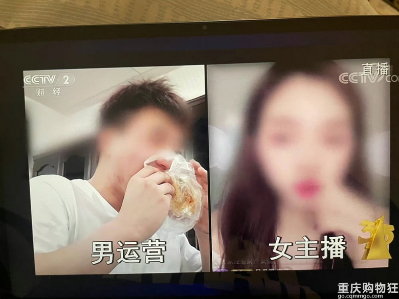 315晚会曝光！揭秘套路多！获取消费者利益！