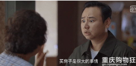 救命！国产剧《心居》这么敢拍了吗？