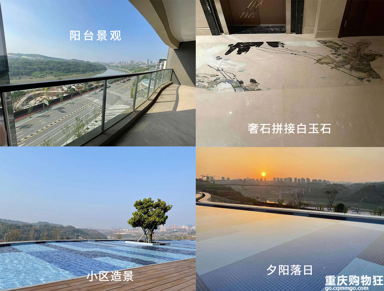 浅谈一个节能主义者的装修观念，一切从买房开始