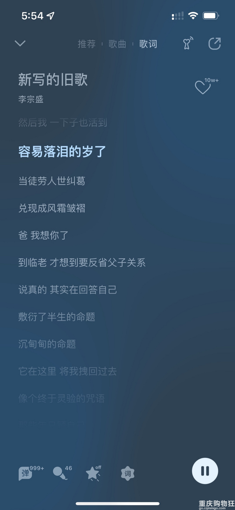 疫情这三年，我跟父母的关系修复了