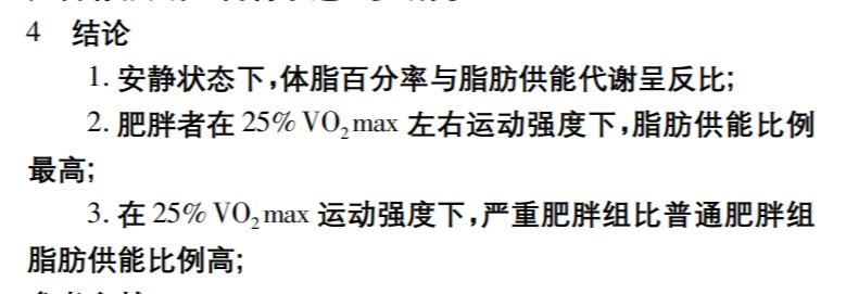 6年不吃碳水就从40岁回到14岁？！李准基也太狠了