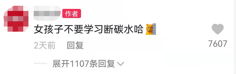 6年不吃碳水就从40岁回到14岁？！李准基也太狠了