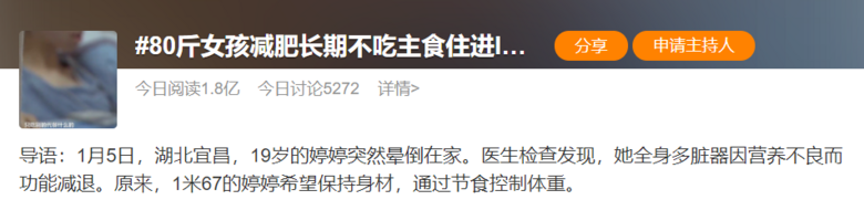 6年不吃碳水就从40岁回到14岁？！李准基也太狠了