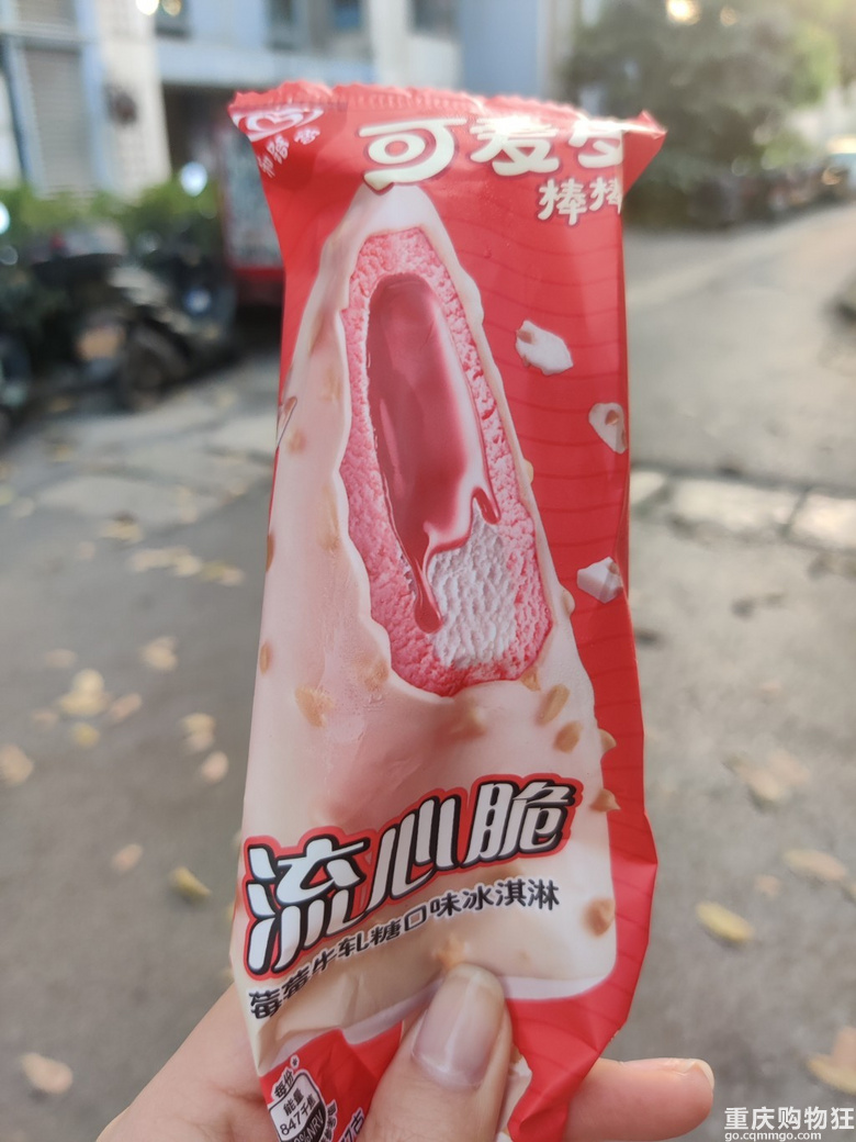 可爱多新品！没想到这么中看不中用