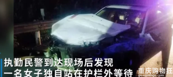 男友车上有陌生女包她怒拽方向盘：大不了同归于尽