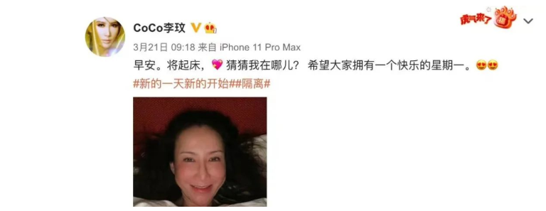李玟的父女恋崩了！花1.5亿办完婚礼，火速凉凉…