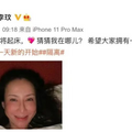 李玟的父女恋崩了！花1.5亿办完婚礼，火速凉凉…