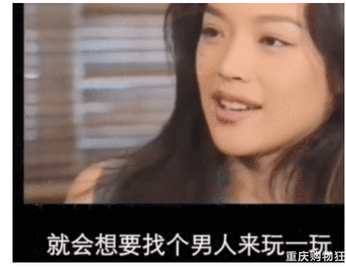 甜妹陈意涵私生活够野的,爱玩字母，终于找到接盘的了？
