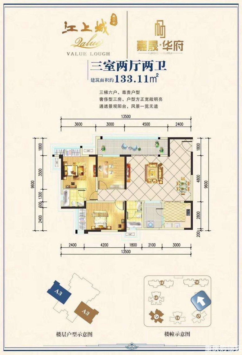这个设计，请大家给建议