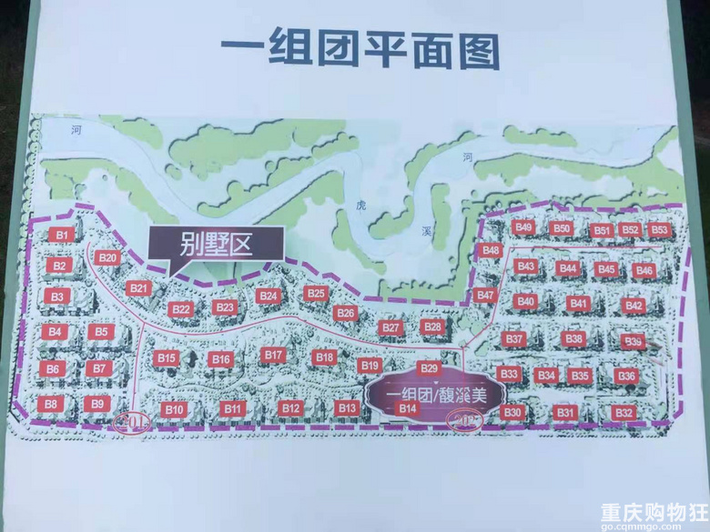 从四套打通的高层到河畔别墅的蜕变