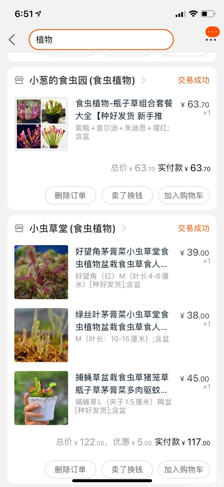 我的阳台送走了一波又一波的旅客，唯一的钉子户还被我铲除了