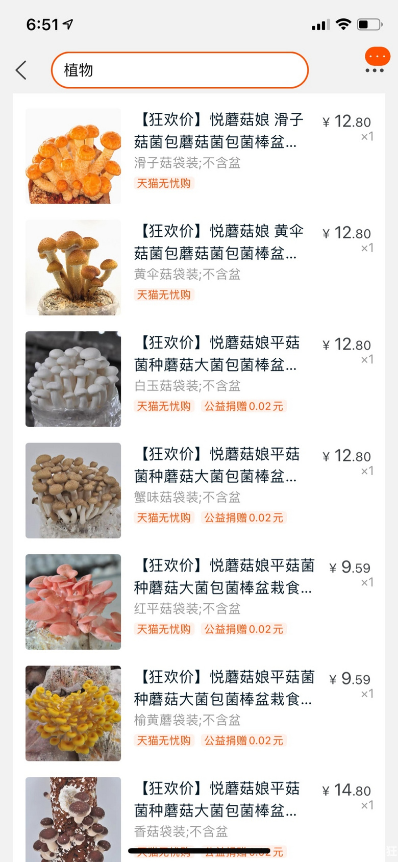 我的阳台送走了一波又一波的旅客，唯一的钉子户还被我铲除了