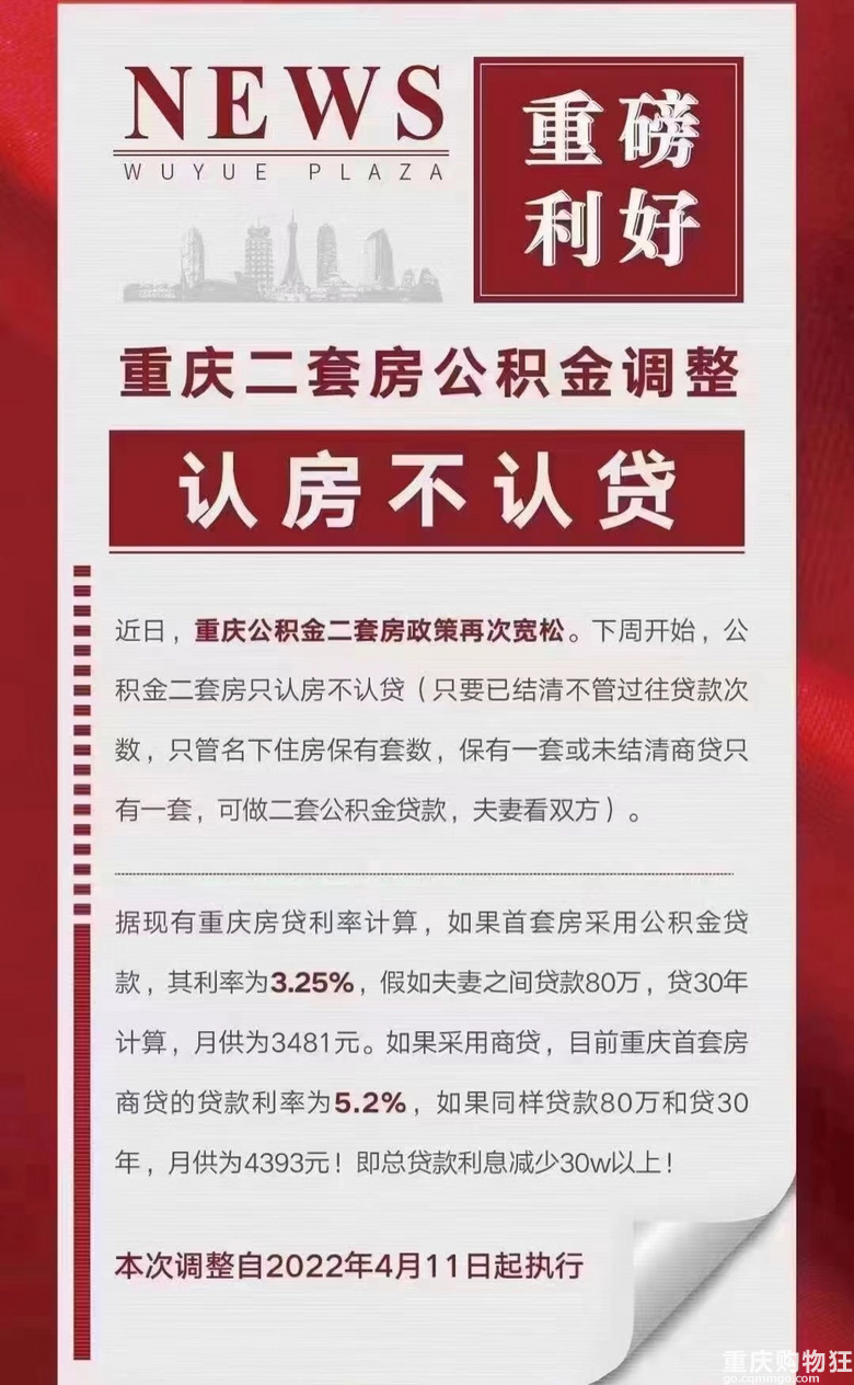 重磅消息，各位网友知道吗？