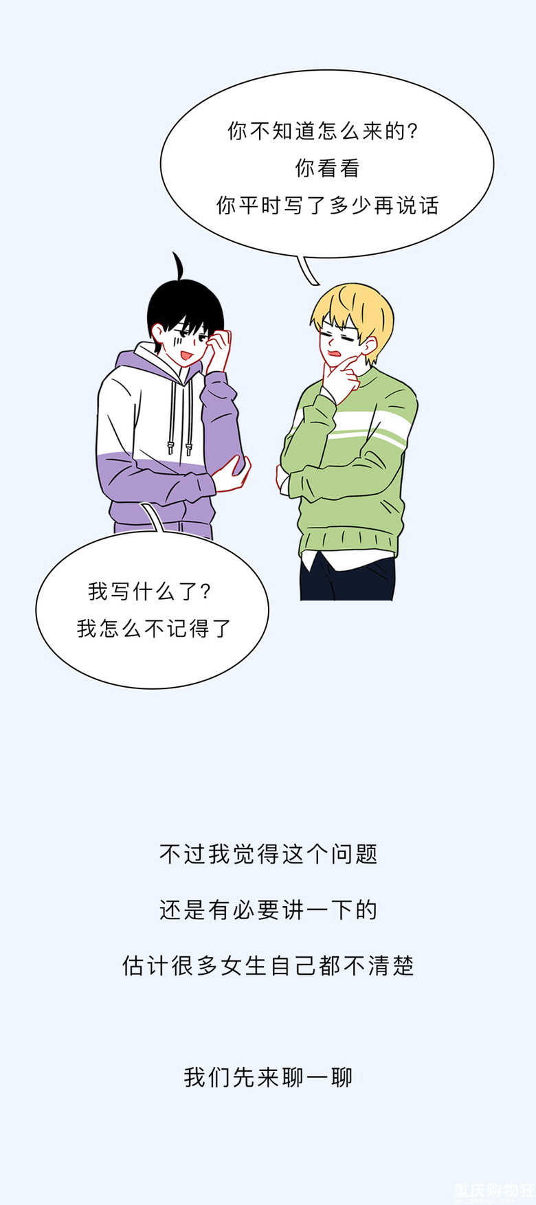 为什么有的女生来大姨妈痛得要死，有的女生没啥感觉？