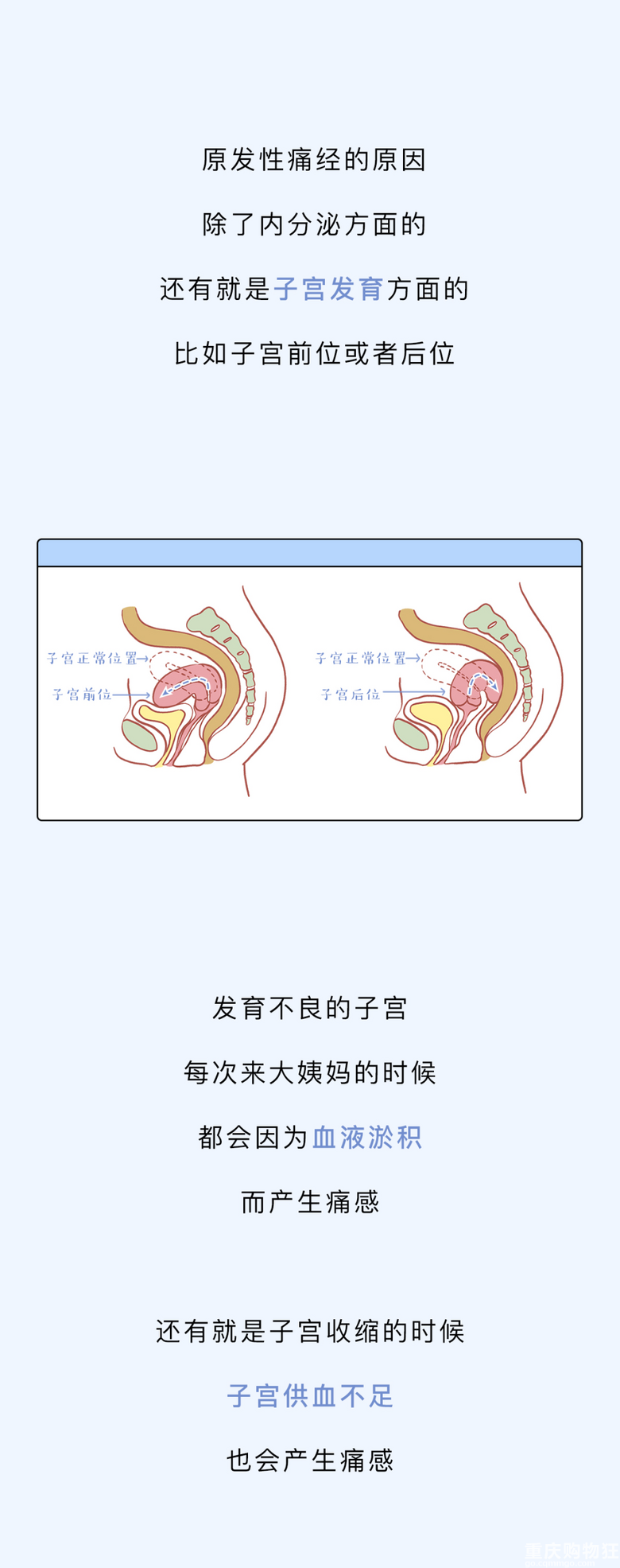 为什么有的女生来大姨妈痛得要死，有的女生没啥感觉？
