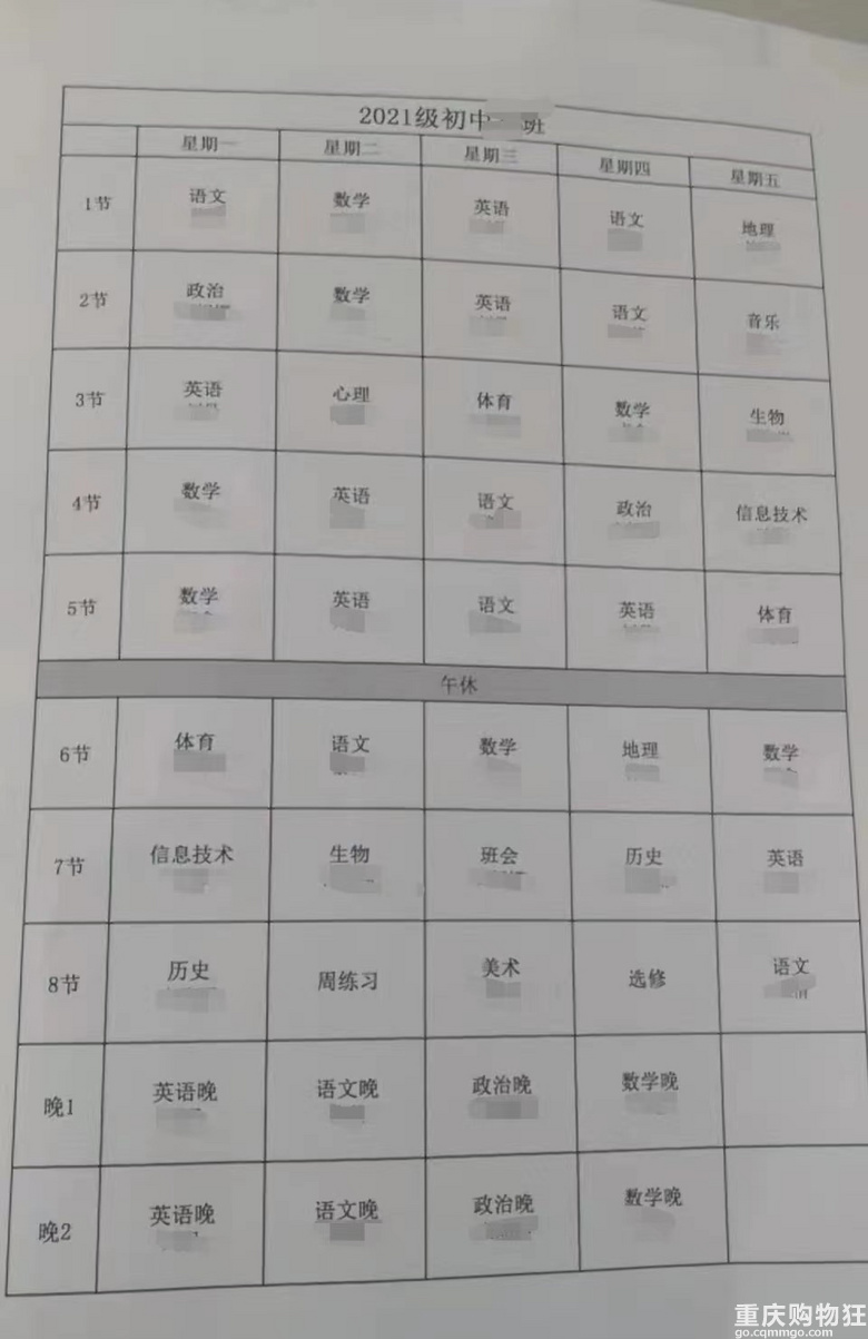 专访鲁能巴蜀中学美术班家长，成为“特长生”，这条路并不好走