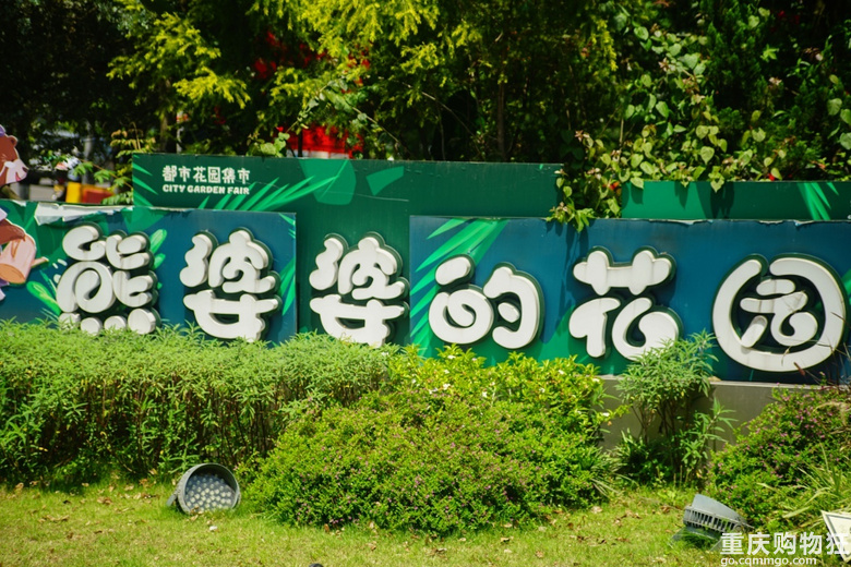 这个花园今年免费了，开心去打卡
