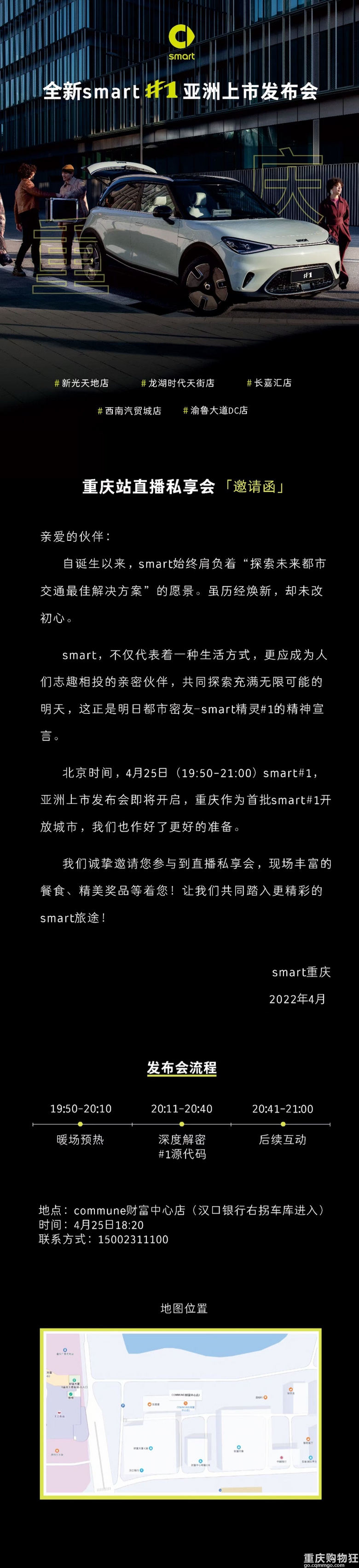 想在今年内提到轻奢smart吗？