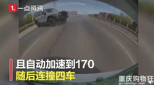 特斯拉回应车主称刹车失灵加速到170：系驾驶员误踩加速踏板