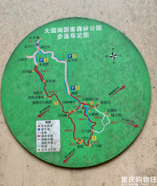 盘点重庆市内自驾线路，五一小长假不出重庆也能玩得嗨