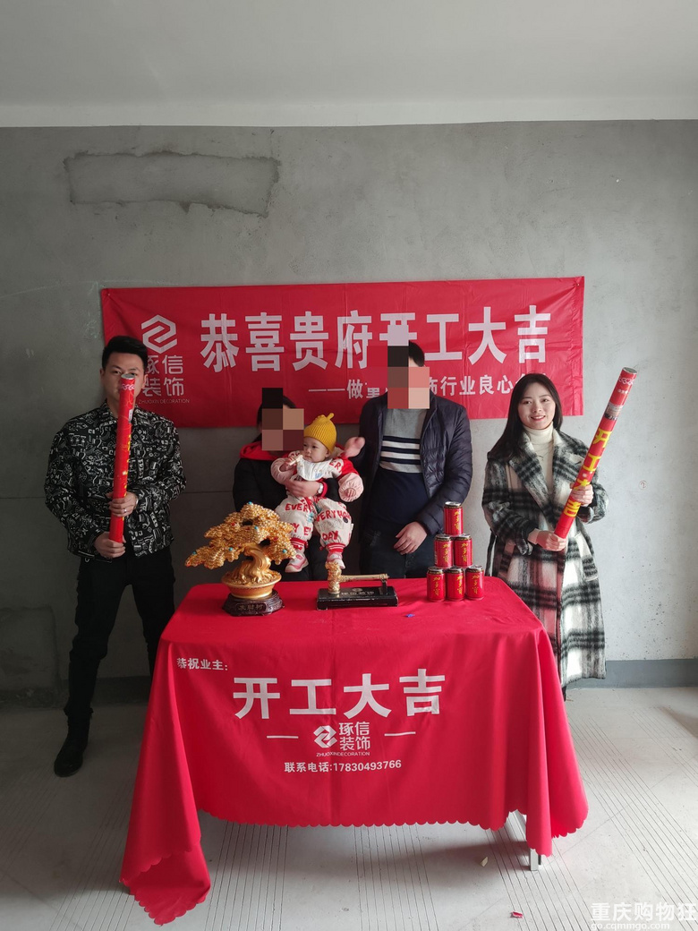 我用最普通的装修日常，记录生活里最真实的样子