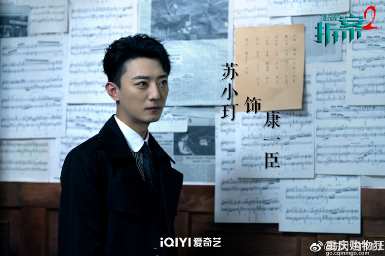 董璇和谷嘉诚主演的悬疑探案剧《拆案2》开播