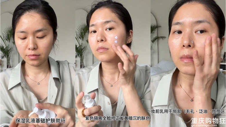 同一件衣服妆前妆后差别有多大！！（已更新轻泰妆化妆教程）