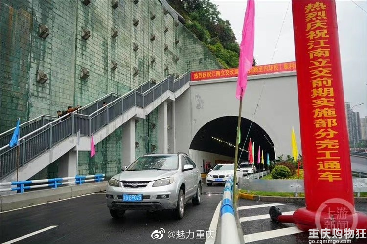 喜大普奔！现在从南坪烟雨路，可以直接上内环快速路了