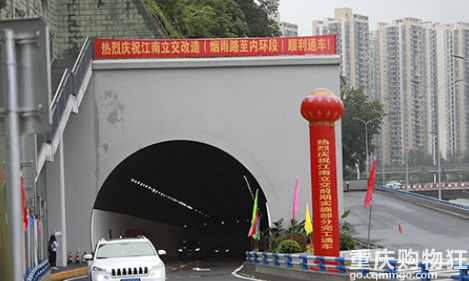 喜大普奔！现在从南坪烟雨路，可以直接上内环快速路了
