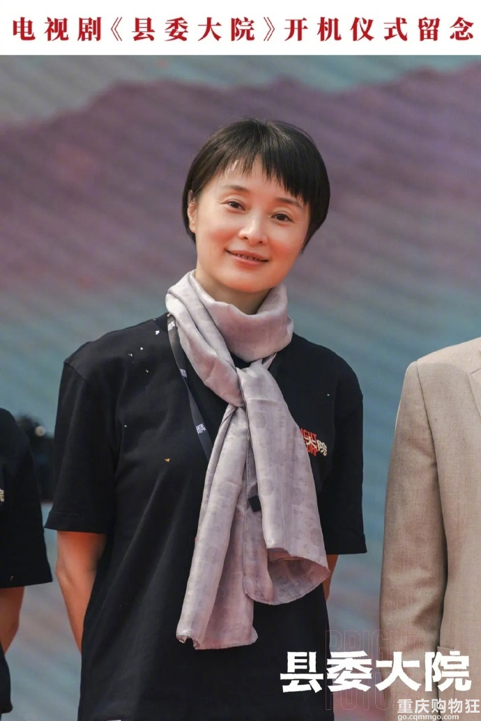 《县委大院》开机，胡歌、吴越、张新成等亮相