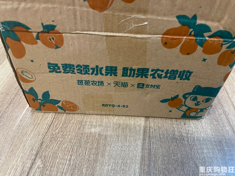 终于在芭芭农场兑换到了满意的水果