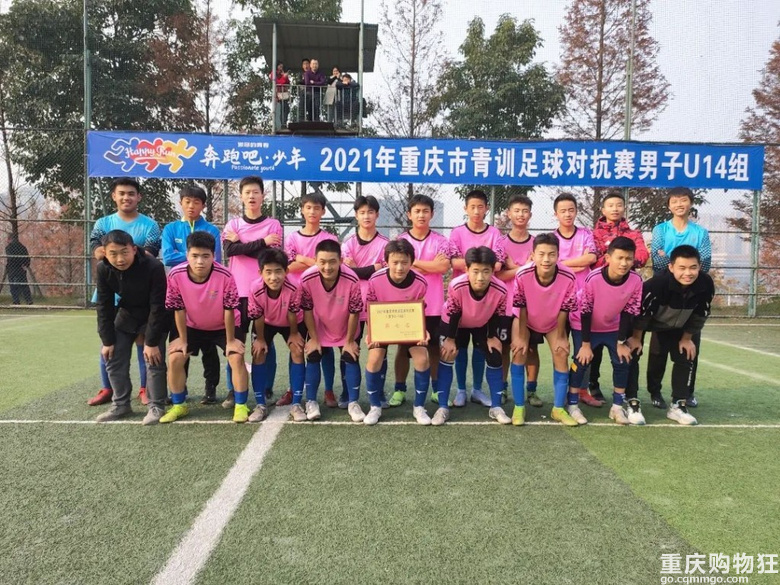 重庆市两江育才中学校体育后备人才足球试点校招生，招男足12人