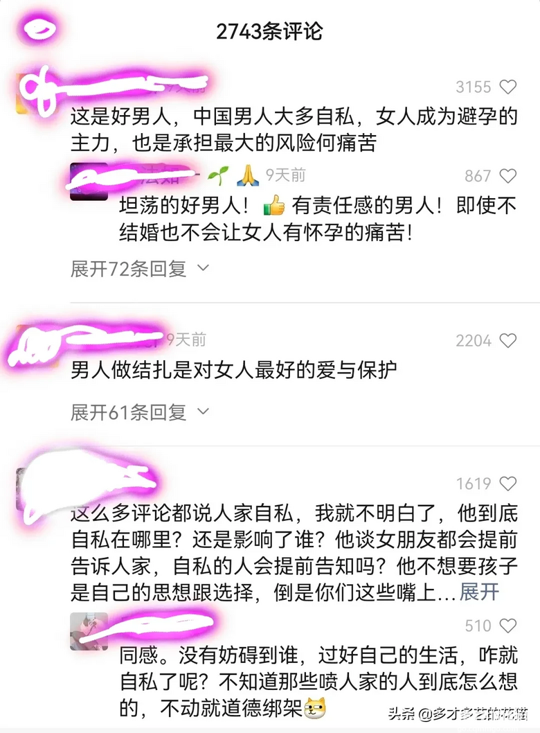 结扎手术很简单，当天做完手术，当天回家，第二天就可以上班……