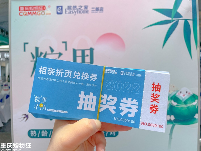 粽里寻TA 熟龄/离异专场交友派对花絮：男女嘉宾一见“粽”情