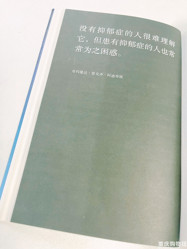 豆瓣评分9.3-带你了解抑郁症的前世今生