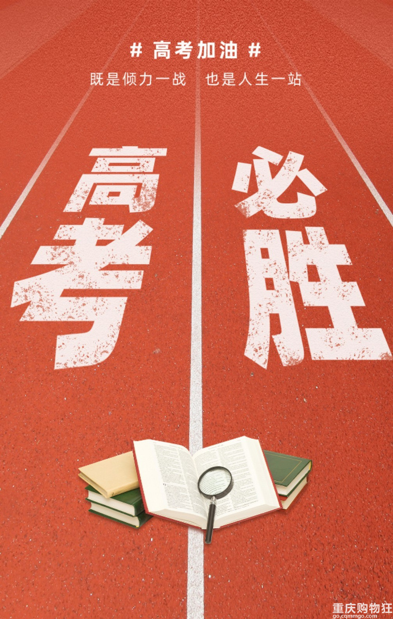 乾坤未定，你我皆是黑马