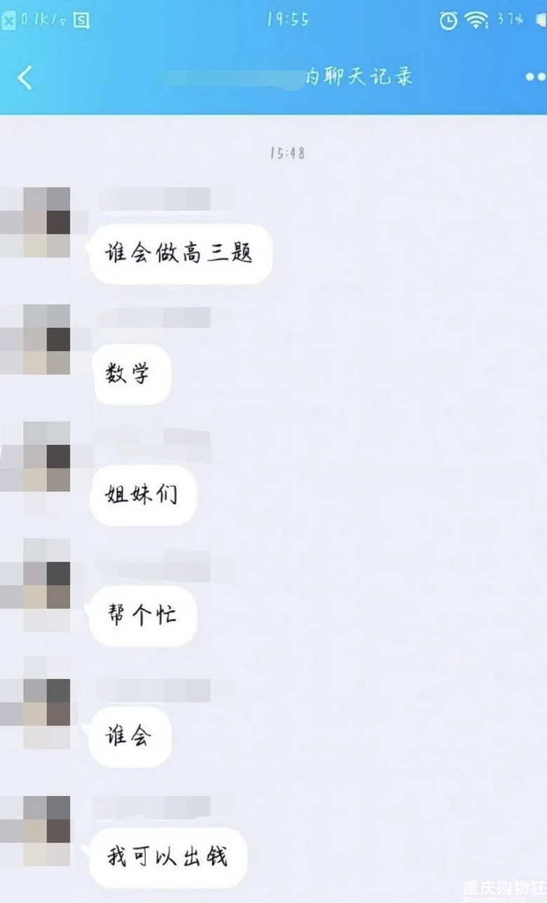 高考数学被指泄题，教育部最新通报：不存在考前泄题