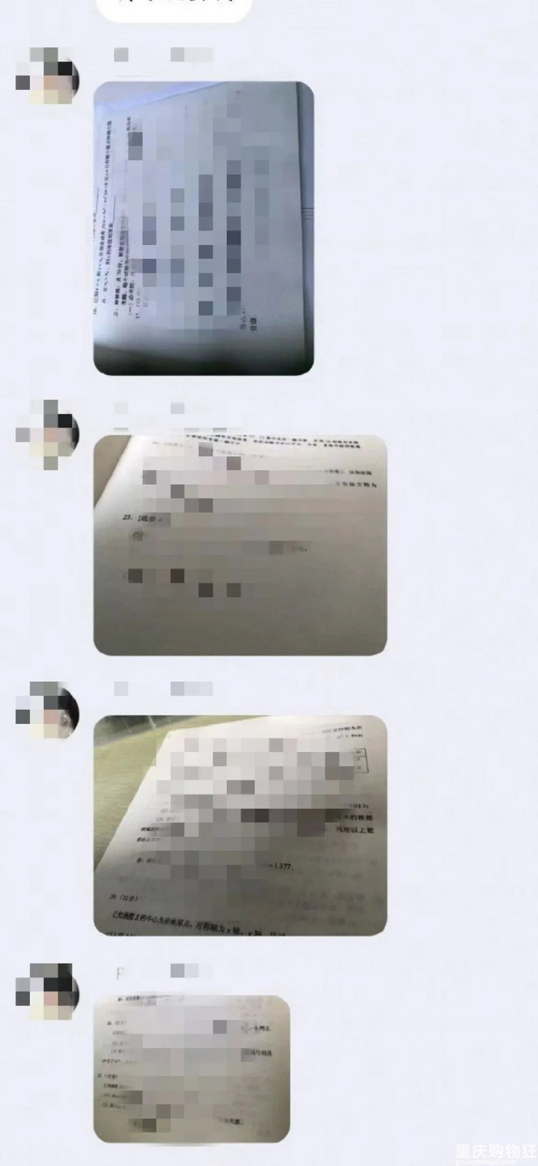 高考数学被指泄题，教育部最新通报：不存在考前泄题