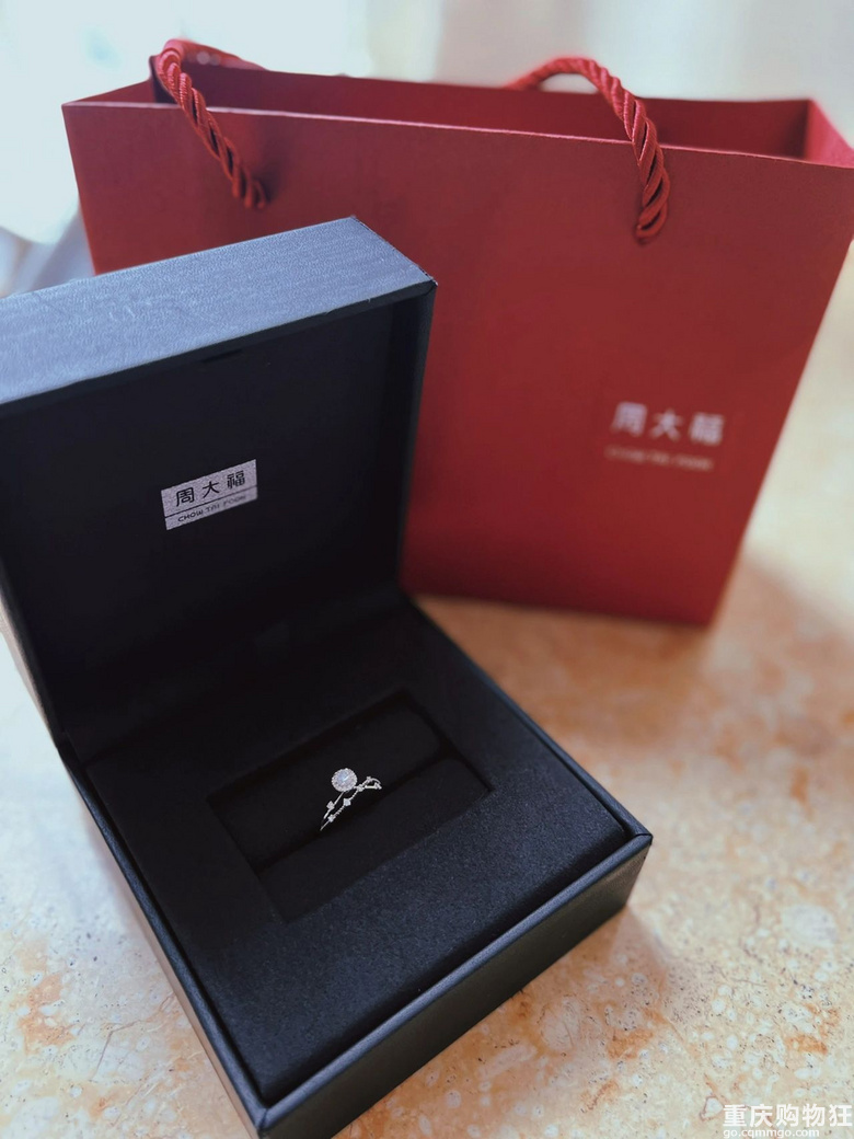 周大福的钻戒是开挂了吗