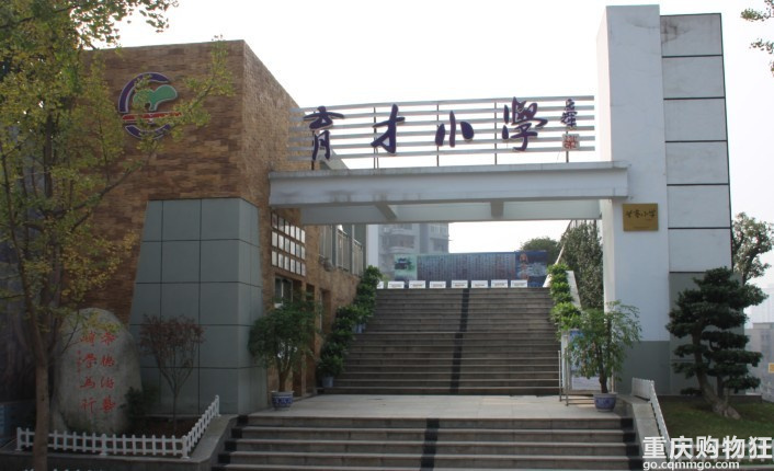 大渡口区育才小学2022年一年级招生通知，红旭校区首次划片
