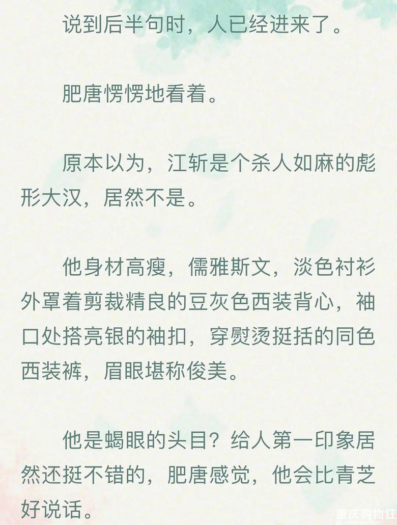 金瀚 西出玉门 路透来了 真的是江斩 娱乐八卦 重庆购物狂 金瀚 西出玉门 路透来了 真的是江斩 娱乐八卦 重庆购物狂
