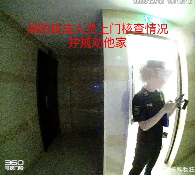 遇到邻居占用疏散通道怎么办？