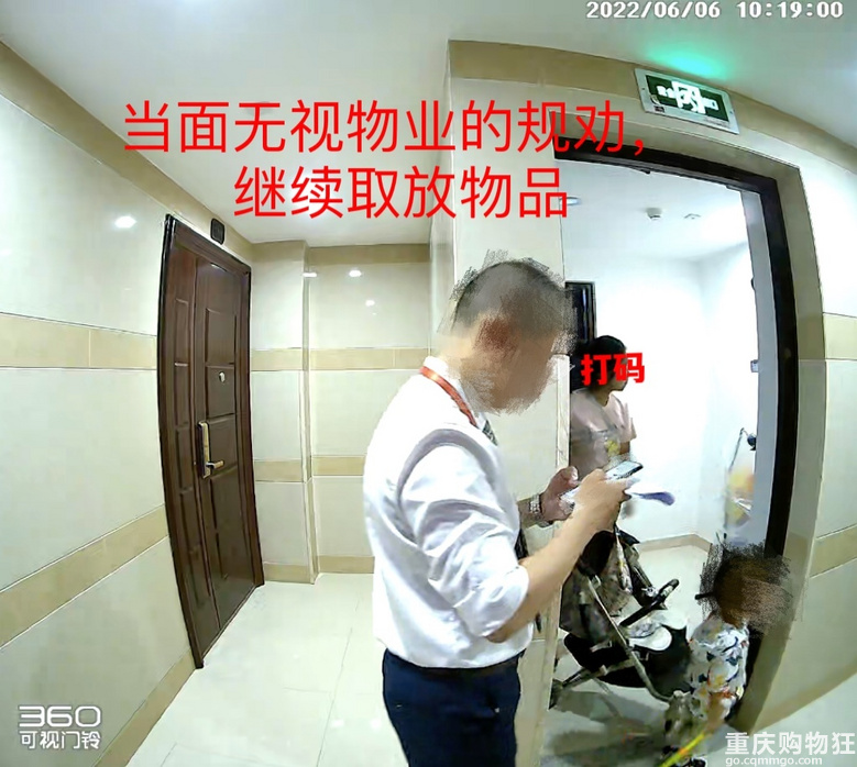 遇到邻居占用疏散通道怎么办？