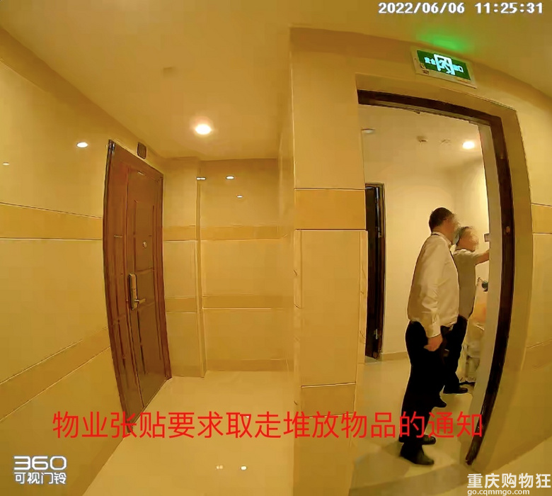 遇到邻居占用疏散通道怎么办？